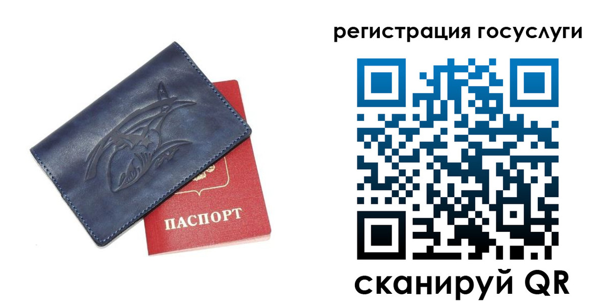 миграционный учет в Красноуральске
