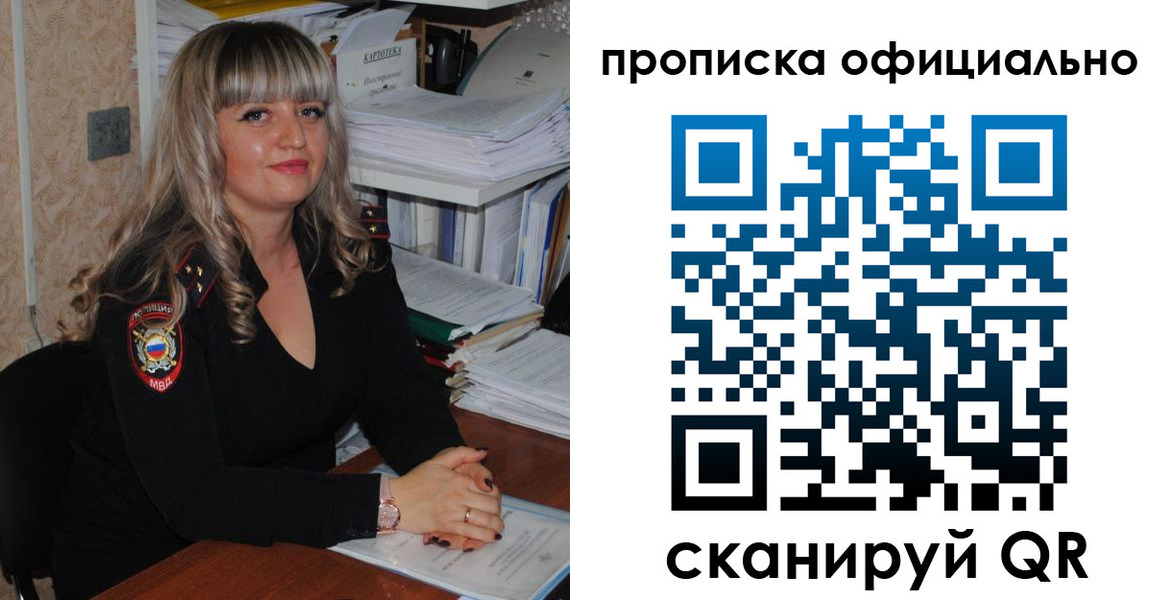 регистрация для школы в Красноуральске