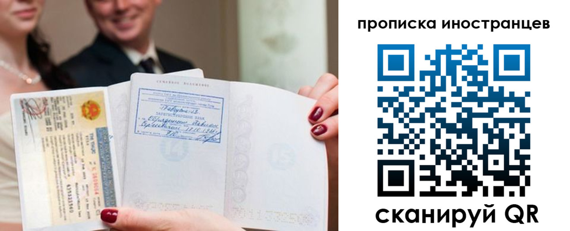 временная регистрация поиск в Красноуральске