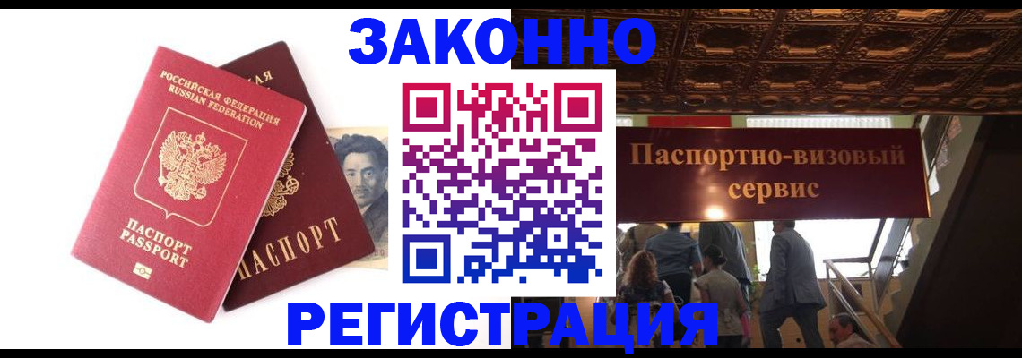 регистрация для дет. сада в Красноуральске