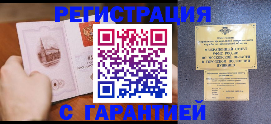 найти адрес прописки в Красноуральске