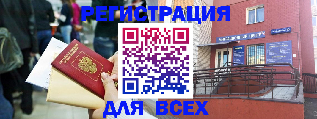 пропишу в квартире в Красноуральске